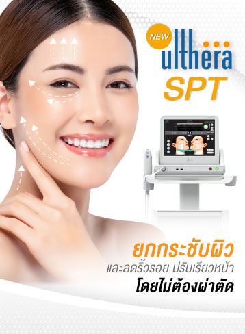 ULTHERA SPT ULTHERA SPT