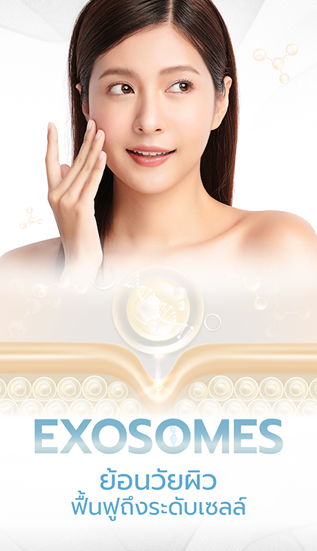 EXOSOMES EXOSOMES